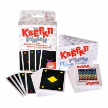 Квёркл румми (на русском)