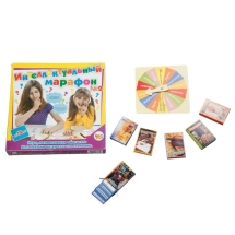 Игра-викторина "Интеллектуальный Марафон" №2