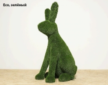 Топиари заяц Мила - газон Deluxe Green