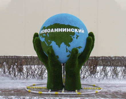 Топиари Земной шар в руках, h=300 см, модель 3 - газон Eco+Deluxe, фото 1