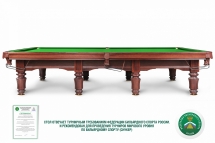 Бильярдный стол - Ливерпуль Прайм Снукер 12 Футов, Снукер, Сланец Orero 45 мм Бильярдный стол - Ливерпуль Прайм Снукер 12 Футов, Снукер, Сланец Orero 45 мм