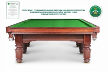 Бильярдный стол - Ливерпуль Прайм Снукер 12 Футов, Снукер, Сланец Orero 45 мм Бильярдный стол - Ливерпуль Прайм Снукер 12 Футов, Снукер, Сланец Orero 45 мм