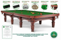 Бильярдный стол - Ливерпуль Прайм Снукер 12 Футов, Снукер, Сланец Orero 45 мм Бильярдный стол - Ливерпуль Прайм Снукер 12 Футов, Снукер, Сланец Orero 45 мм
