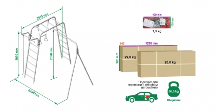 Дачный комплекс &quot;Весёлая лужайка-2&quot; + ПЛАСТИКОВЫЕ качели Romana R 103.25.04 NEW, фото 3