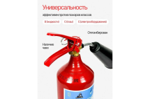 Огнетушитель углекислотный ATLASWELD ОУ-3 ВСЕ d133 сварная труба ATL-ОУ-3ВСЕ Огнетушитель углекислотный ATLASWELD ОУ-3 ВСЕ d133 сварная труба ATL-ОУ-3ВСЕ