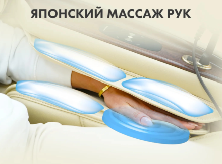 Массажное кресло Fujimo TON PRO LIGHT F888 Имбирь, фото 7