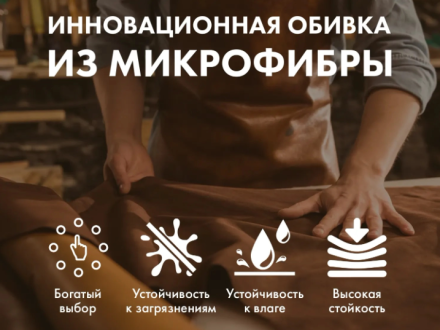 Массажное кресло Fujimo TON PRO LIGHT F888 Имбирь, фото 4