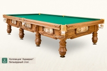 Бильярдный стол Адмирал для снукера 12ф Бильярдный стол Адмирал для снукера 12ф