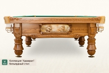 Бильярдный стол Адмирал для снукера 12ф Бильярдный стол Адмирал для снукера 12ф