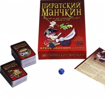 Пиратский Манчкин