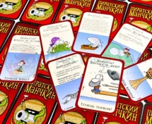 Пиратский Манчкин