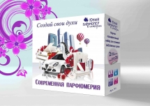 Юный Парфюмер "Современная Парфюмерия"