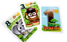 Зов джунглей (на русском)