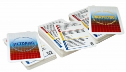 Викторина. Мы живем в России, фото 3