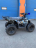 Квадроцикл RAPTOR New 125