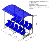 Трибуна 2-х рядная на 10 мест (с навесом из поликарбоната) СТ-17
