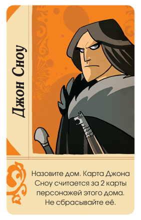 Игра престолов: Десница короля, фото 5