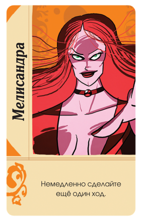 Игра престолов: Десница короля, фото 6