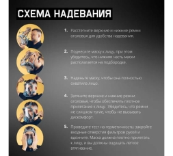 Защитная полнолицевая маска с антивандальным хим.стойким покрытием , размер M, 4 шт Jeta Safety 6950-box-M, фото 8