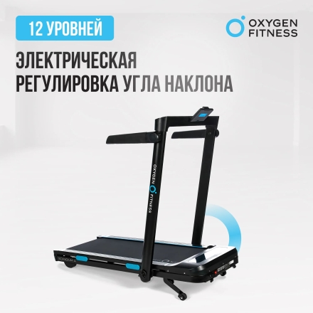 Беговая дорожка домашняя OXYGEN FITNESS SCANDIUM A, фото 15