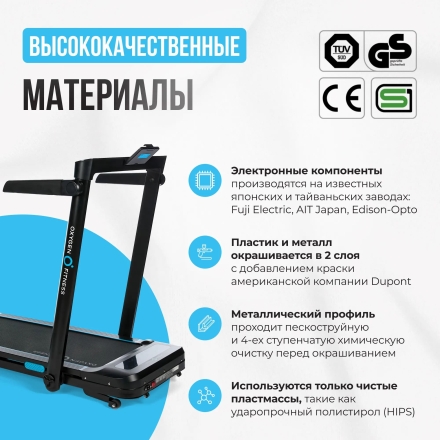 Беговая дорожка домашняя OXYGEN FITNESS SCANDIUM A, фото 6