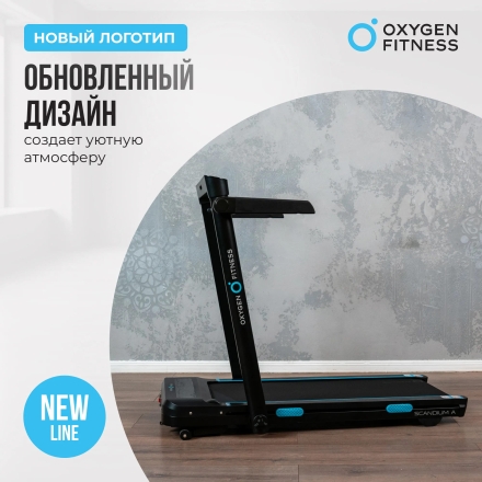 Беговая дорожка домашняя OXYGEN FITNESS SCANDIUM A, фото 2