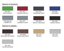 Пергола с диваном Гармония уюта-3 (с поликарбонатом) Пергола с диваном Гармония уюта-3 (с поликарбонатом)