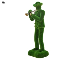 Топиари музыкант, трубач Ли - газон Deluxe, фото 1