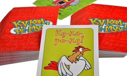 Ку-ква-ре-му (на русском), фото 3