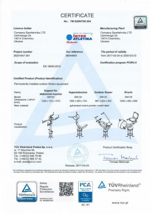 Велотренажер SM139 , фото 2