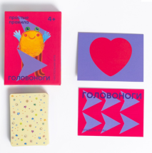 Головоноги (2017)