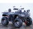 Квадроцикл HUMMER 250 Lux