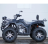 Квадроцикл HUMMER 250 Lux
