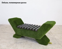 Топиари Лавочка (темная, полимерная доска) - газон Eco
