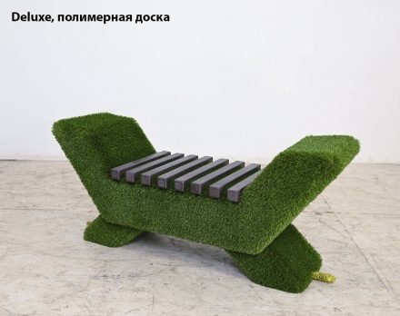 Топиари Лавочка (темная, полимерная доска) - газон Eco, фото 4