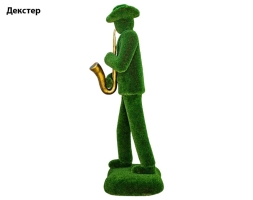 Топиари музыкант, саксофонист Декстер - газон Deluxe, фото 2