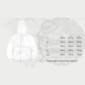 Кофта Ranger Up ranhood07, фото 8