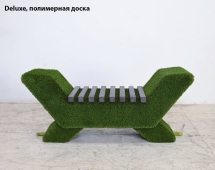 Топиари Лавочка (доска бук) - газон Deluxe
