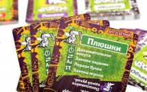 Крокодил Кругосветный (на русском)