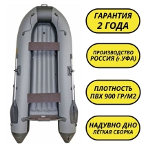 Лодка ПВХ Муссон 3200 НД Лодка ПВХ Муссон 3200 НД