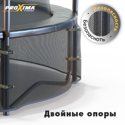 Батут Proxima Premium Dual 10 футов, Арт. CFR-10F-3W, фото 8