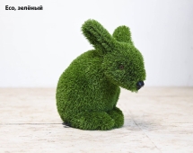 Топиари зайчик Гримм - газон Eco