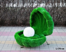 Топиари ракушка L=70 см - газон Eco Green