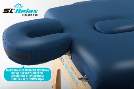 Массажный стол Relax Nirvana Pro синяя кожа, фото 4