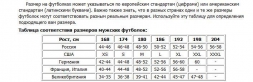 Футболка Ground Game grgshirt03, фото 3