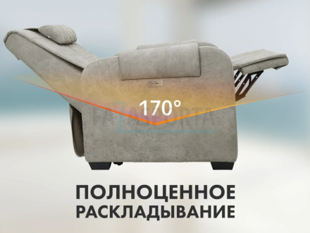 Кресло-реклайнер электрический с подъемом и массажем FUJIMO LOUNGE UP Mouse, фото 4