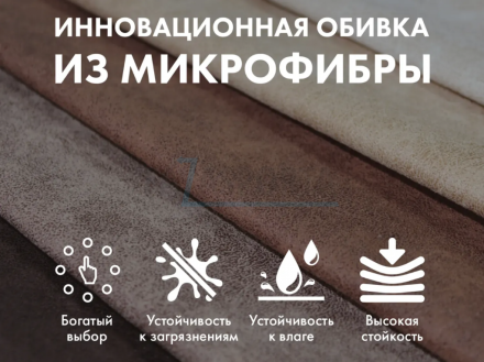 Кресло-реклайнер электрический с подъемом и массажем FUJIMO LOUNGE UP Mouse, фото 7