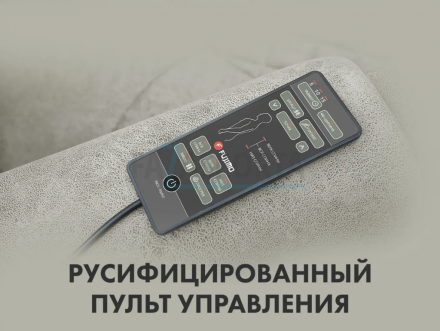 Кресло-реклайнер электрический с подъемом и массажем FUJIMO LOUNGE UP Mouse, фото 8