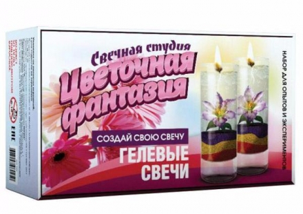 Свечная студия. Цветочная фантазия, фото 1