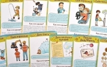 33 приключения. Папа и сын (на русском)